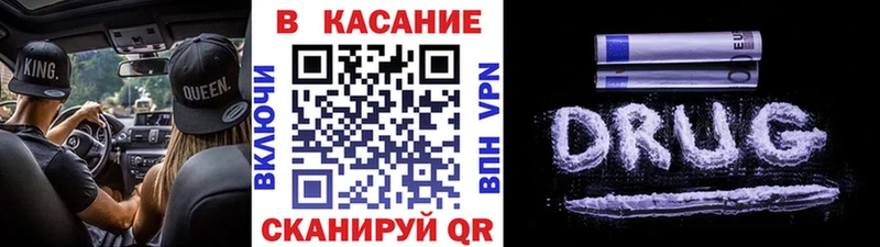 Как найти закладки Междуреченск Конопля НБОМе COCAIN СК МЕГА ТОР Мефедрон Гашиш