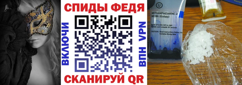 МЕГА вход  Междуреченск  Amphetamine Premium 