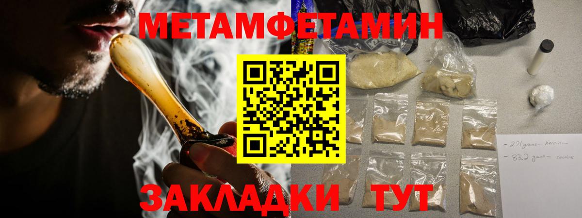 АМФЕТАМИН Розовый Междуреченск