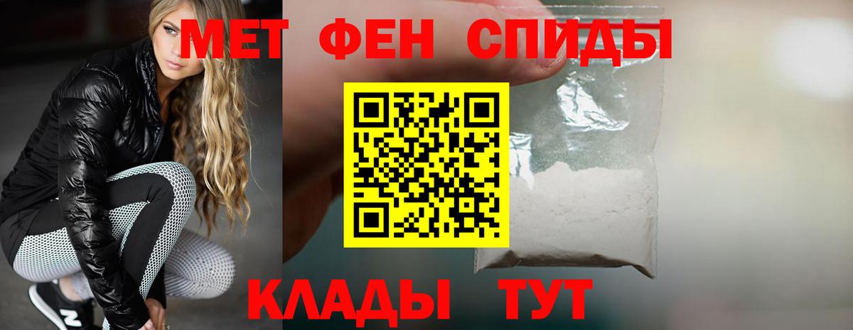 АМФЕТАМИН  Вход с VPN  Междуреченск  Амфетамин 98% 