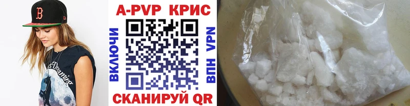 ОМГ ОМГ зеркало Междуреченск A PVP СК КРИС