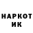 МЕТАДОН VHQ Asyl Tolegen