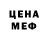 Метадон methadone galaxy rex