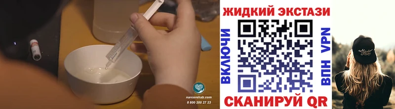 БУТИРАТ оксибутират как найти закладки Междуреченск