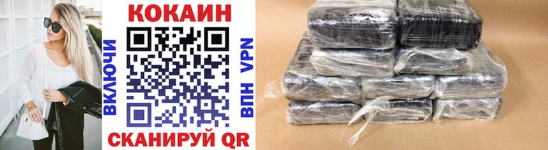 COCAIN Columbia omg сайт Междуреченск где продают