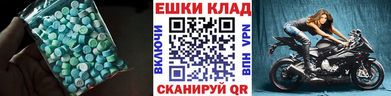 Ecstasy MDMA купить наркотики сайты Междуреченск