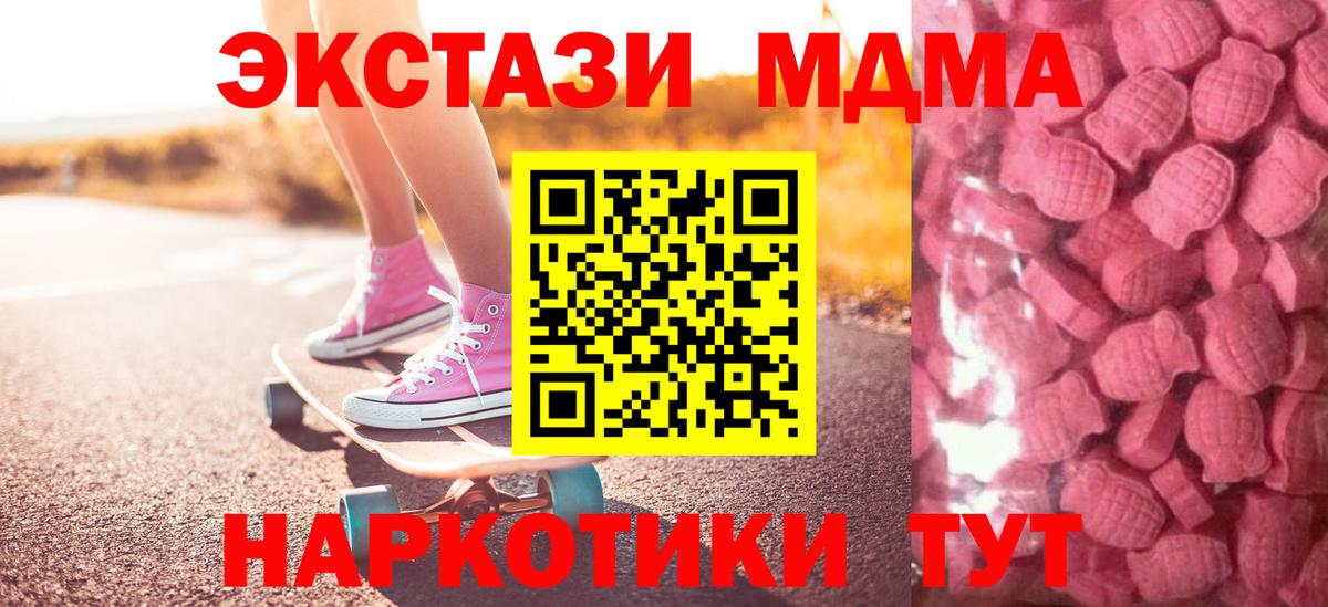 Ecstasy диски Междуреченск