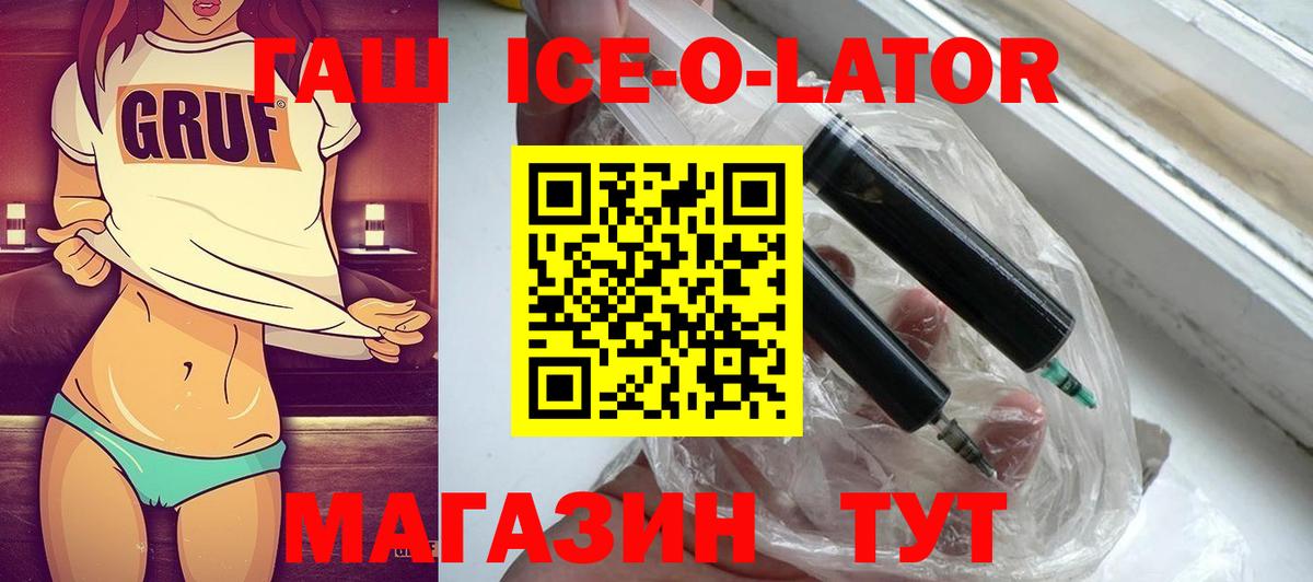 ГАШ убойный  ГАШ индика сатива  Вход с VPN  Гашиш  Междуреченск 