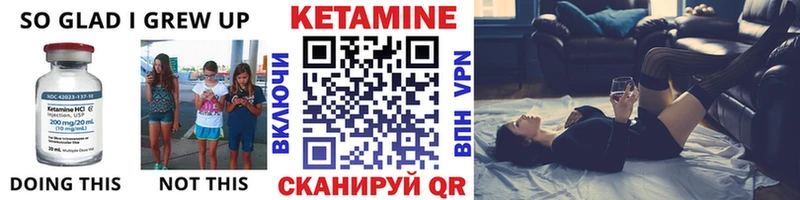 Кетамин ketamine  Междуреченск 