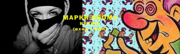 MESCALINE Саяногорск