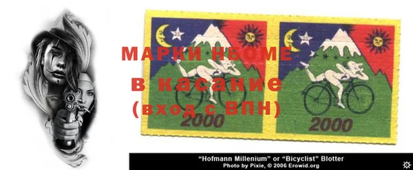 MESCALINE Алексеевка