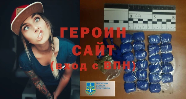 эйфоретик Арсеньев