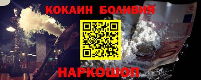 mdpv Жуковский