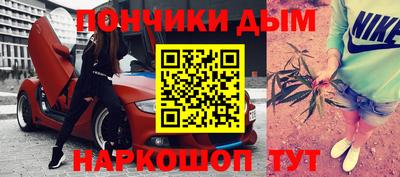 мяу мяу кристалл Заволжье