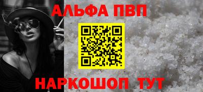 мяу мяу кристалл Заволжье