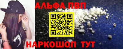 меф Заводоуковск