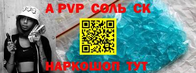 дживик Ирбит