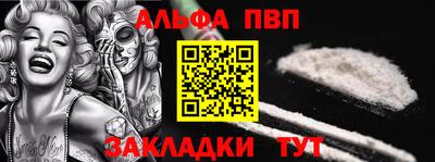 мяу мяу кристалл Заволжье
