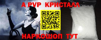 дживик Ирбит