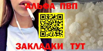 меф Заводоуковск