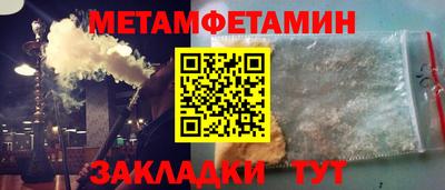 дживик Ирбит