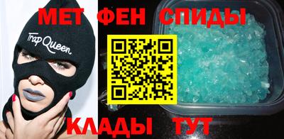 меф Заводоуковск