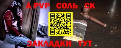 дживик Ирбит