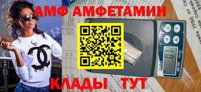 мяу мяу кристалл Заволжье