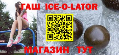 apvp Ипатово