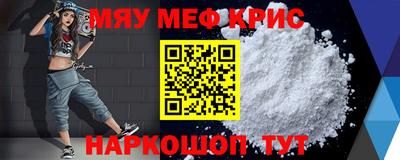 mdpv Жуковский