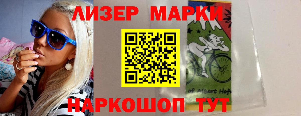 LSD-25 экстази  Лсд 25 экстази кислота  LSD-25 экстази ecstasy  Вход с VPN  Междуреченск 