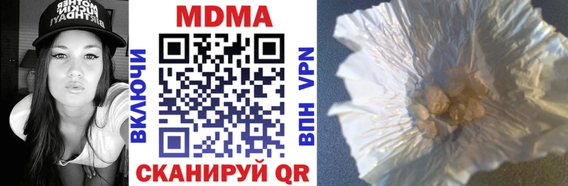 MDMA кристаллы  Междуреченск 