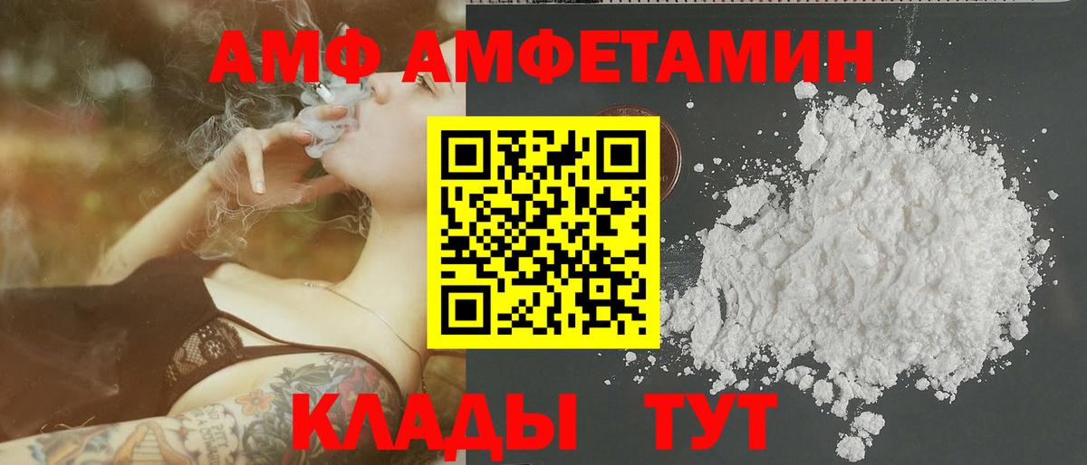 Метамфетамин винт Междуреченск