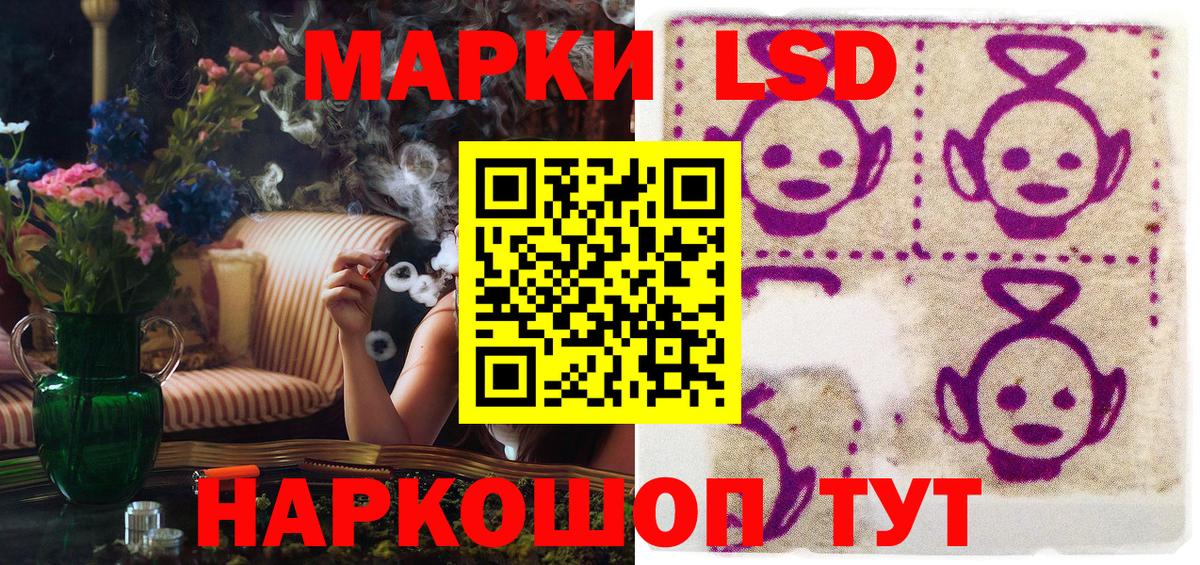 Междуреченск  Марки NBOMe 1500мкг  Марки NBOMe 1500мкг  Вход с VPN 