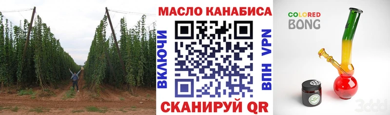 ТГК жижа  хочу   Междуреченск 