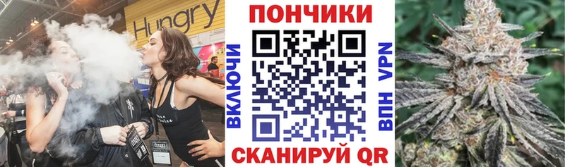 Каннабис White Widow  Междуреченск 