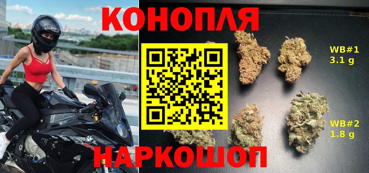 Шишки марихуана гибрид  Марихуана SATIVA & INDICA  Канабис ГИДРОПОН  МАРИХУАНА OG Kush  Вход с VPN  Междуреченск 